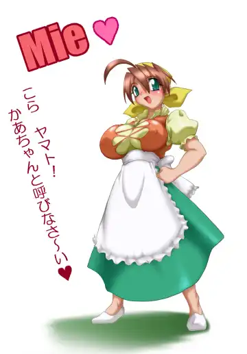 [Take] CATCAFE Kinjouki Fhentai - Page 32