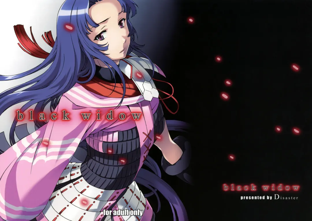 [Cuvie] black widow Fhentai - Page 1