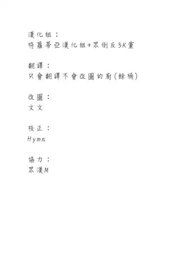 [Cuvie] black widow Fhentai - Page 26