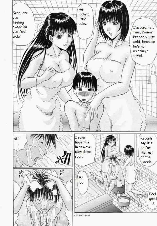 [Murasame Masumi] The Family That Bathes Together... Fhentai - Page 2