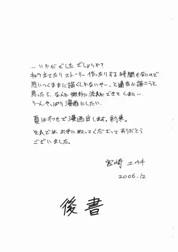 [Miyazaki Yuki] Kinbaku Shoujo Sketch Shuu Fhentai - Page 14