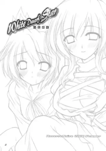 [Yamu] White Dwarf Star Fhentai - Page 3