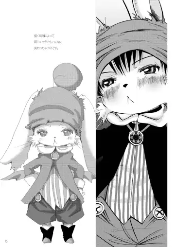 [Katou Chakichi] Eromogu 4 Fhentai - Page 14