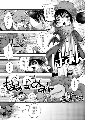 [Katou Chakichi] Eromogu 4 Fhentai - Page 16