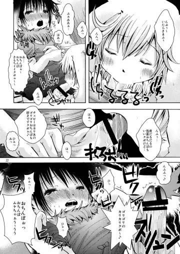 [Katou Chakichi] Eromogu 4 Fhentai - Page 21