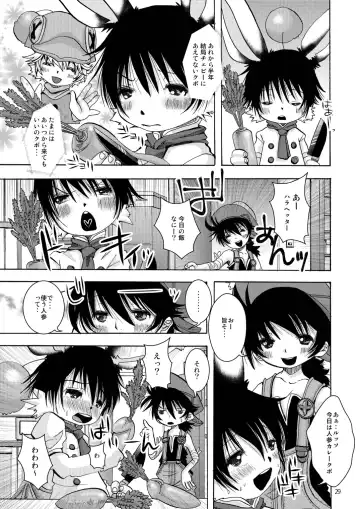 [Katou Chakichi] Eromogu 4 Fhentai - Page 28