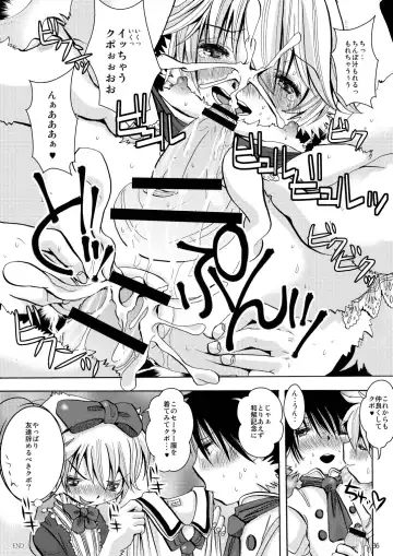 [Katou Chakichi] Eromogu 4 Fhentai - Page 35