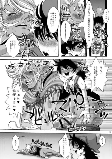 [Katou Chakichi] Eromogu 4 Fhentai - Page 36