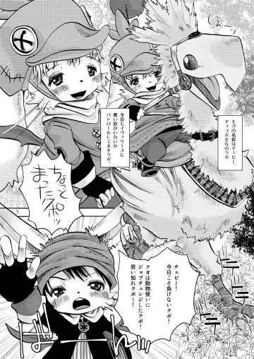 [Katou Chakichi] Eromogu 4 Fhentai - Page 4