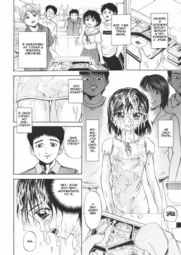 [Kawady Max] Semen Slave Fhentai - Page 12