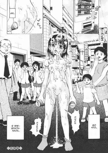 [Kawady Max] Semen Slave Fhentai - Page 20