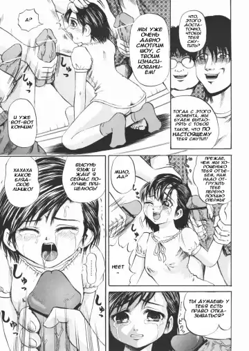 [Kawady Max] Semen Slave Fhentai - Page 5