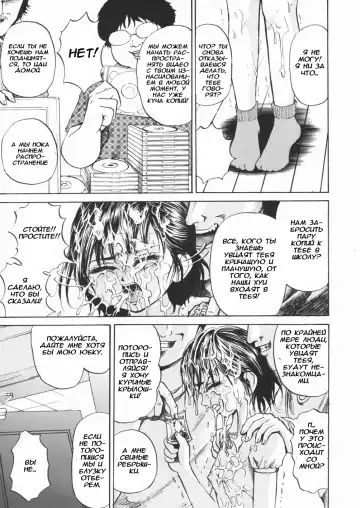 [Kawady Max] Semen Slave Fhentai - Page 9