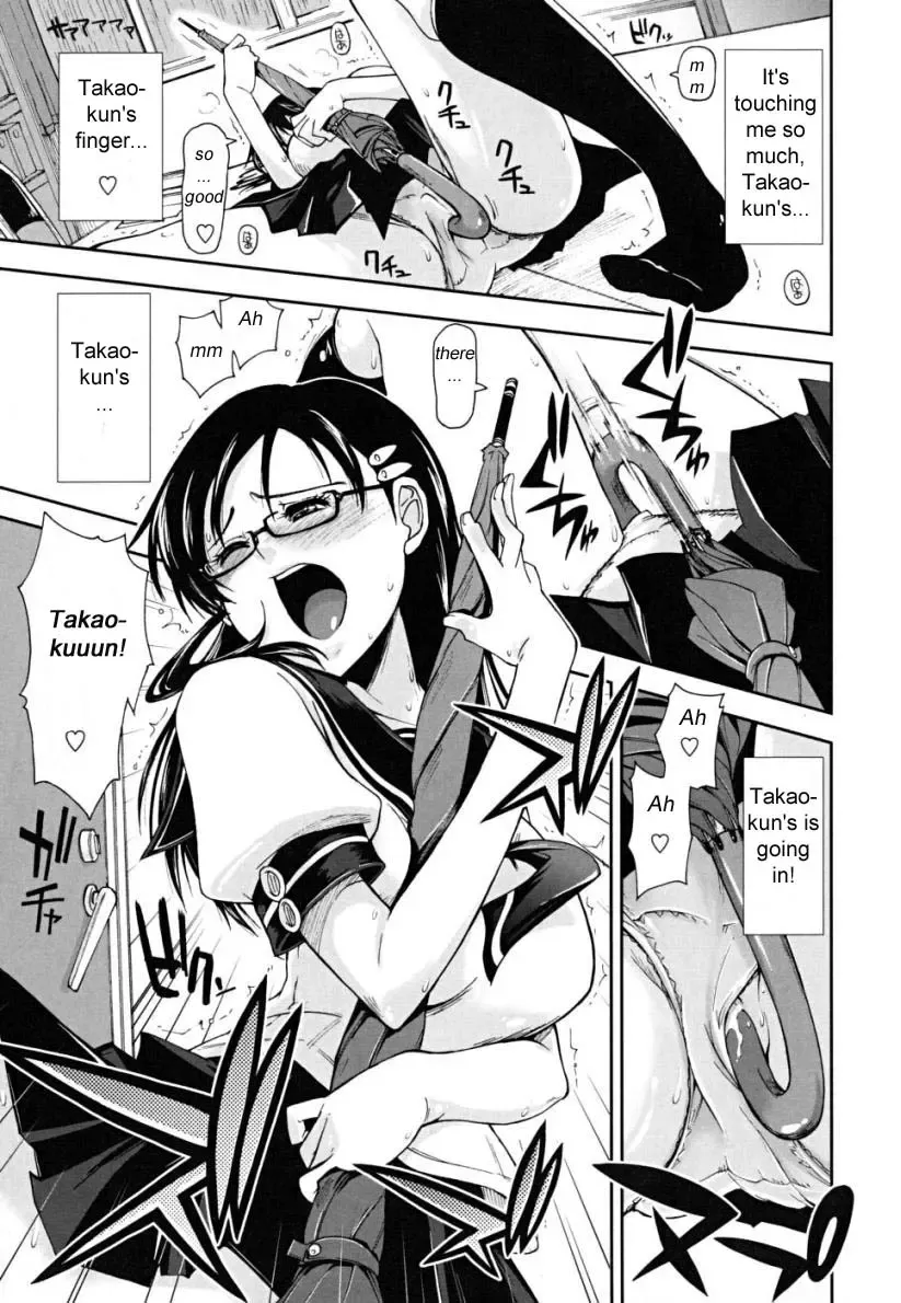 [Kamino Ryu-ya] Chomechome Mamire - XXXX Covering Ch. 6 (decensored) Fhentai - Page 13