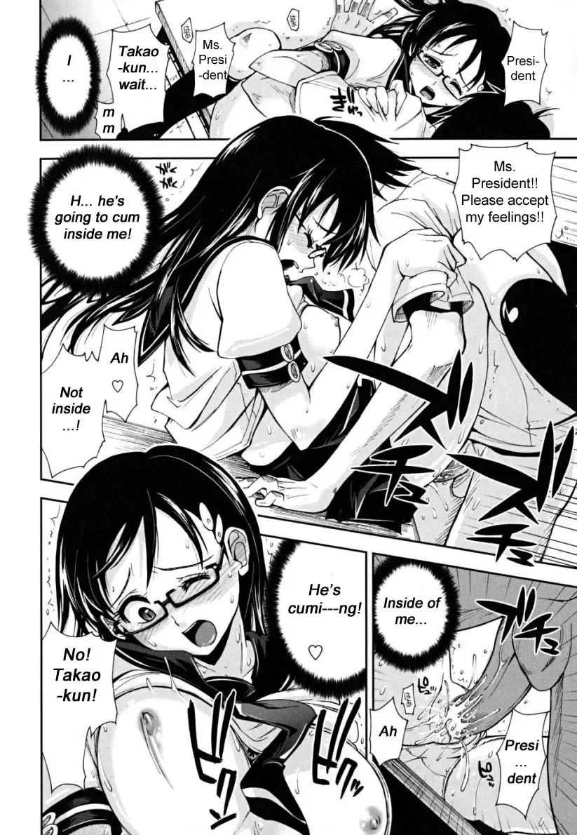 [Kamino Ryu-ya] Chomechome Mamire - XXXX Covering Ch. 6 (decensored) Fhentai - Page 20