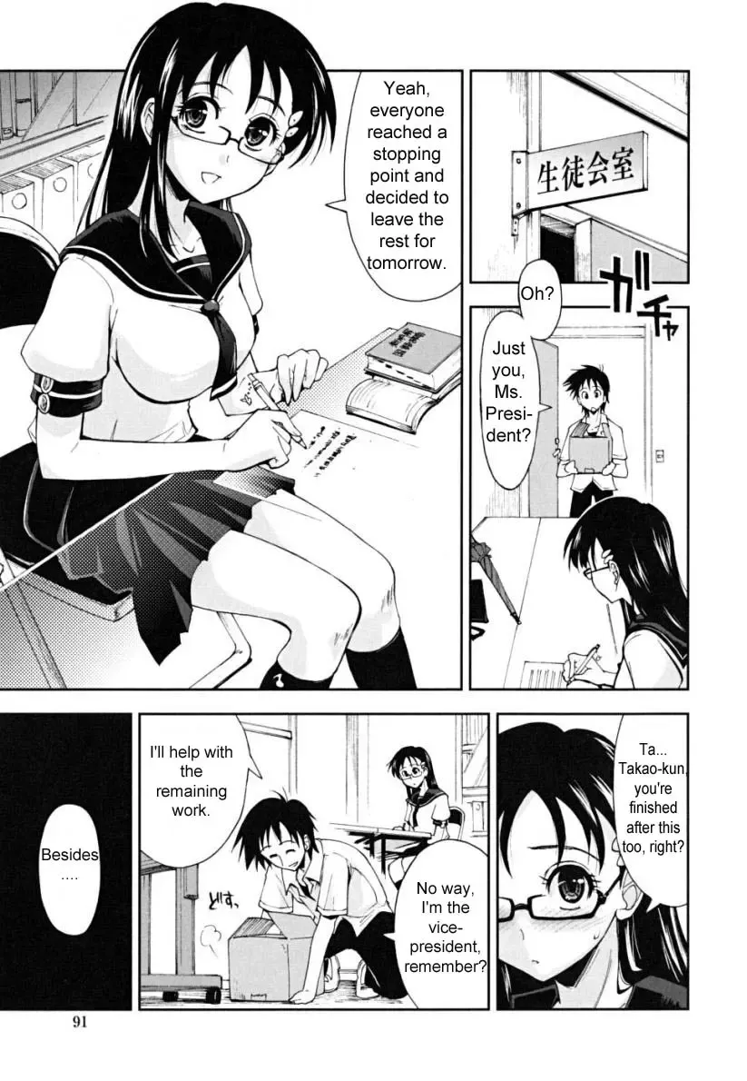[Kamino Ryu-ya] Chomechome Mamire - XXXX Covering Ch. 6 (decensored) Fhentai - Page 7