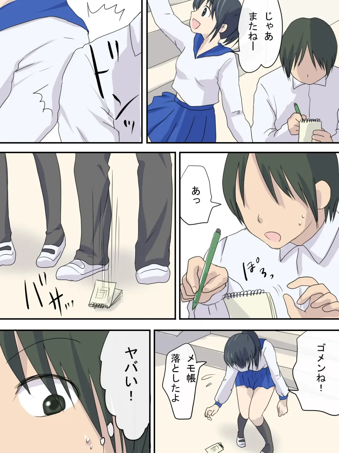 Anoko no Pantsu Fhentai - Page 3