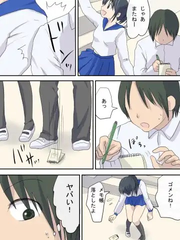 Anoko no Pantsu Fhentai - Page 3