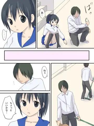 Anoko no Pantsu Fhentai - Page 4