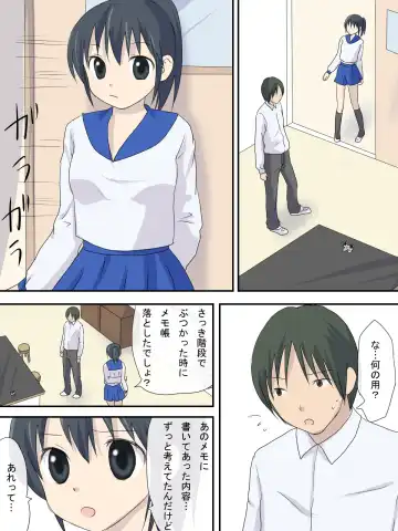 Anoko no Pantsu Fhentai - Page 5