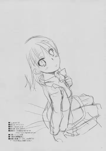 [Nakajima Yuka] D.L. action 58 Fhentai - Page 17