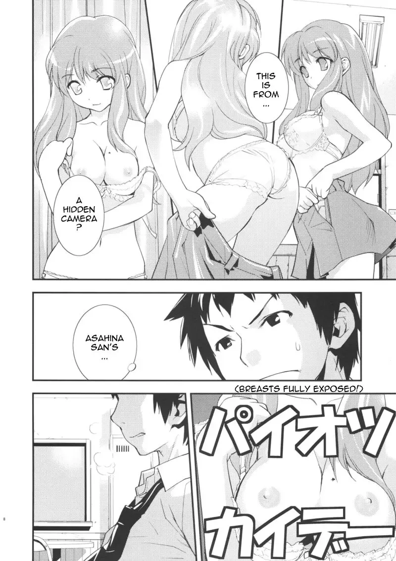 [Okazaki Takeshi] Anomaly 0 Fhentai - Page 7