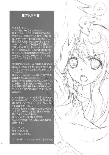 [Okazaki Takeshi] Anomaly 0 Fhentai - Page 24