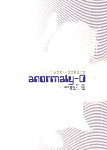 [Okazaki Takeshi] Anomaly 0 Fhentai - Page 27