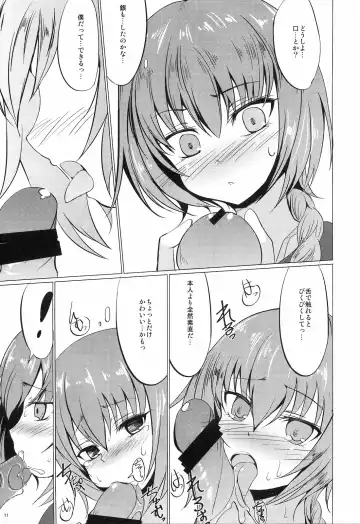 [Tsuzuri] Koi no Hana Saku. Fhentai - Page 10