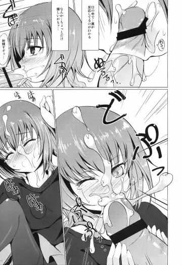 [Tsuzuri] Koi no Hana Saku. Fhentai - Page 12
