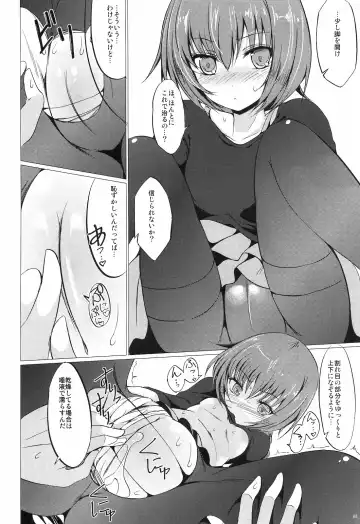 [Tsuzuri] Koi no Hana Saku. Fhentai - Page 7