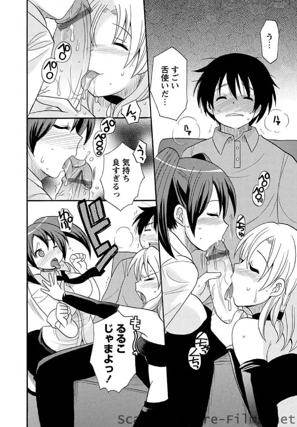 Karyou Sakuragumi Etsu Fhentai - Page 33