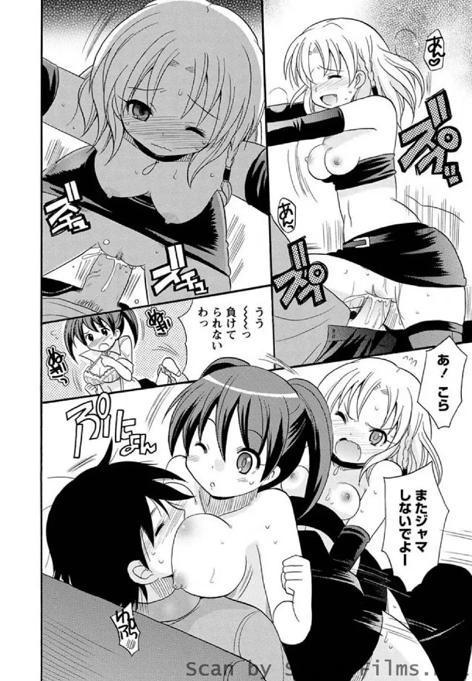 Karyou Sakuragumi Etsu Fhentai - Page 35