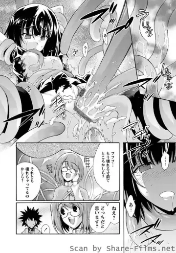 Karyou Sakuragumi Etsu Fhentai - Page 109