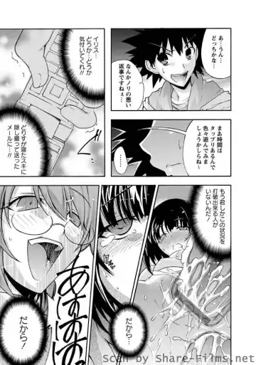 Karyou Sakuragumi Etsu Fhentai - Page 110
