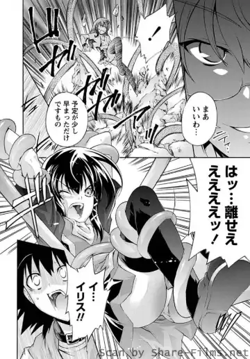 Karyou Sakuragumi Etsu Fhentai - Page 113