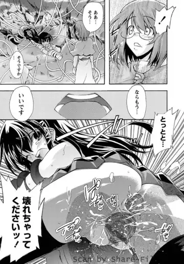 Karyou Sakuragumi Etsu Fhentai - Page 118