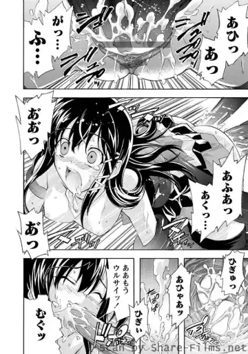 Karyou Sakuragumi Etsu Fhentai - Page 119