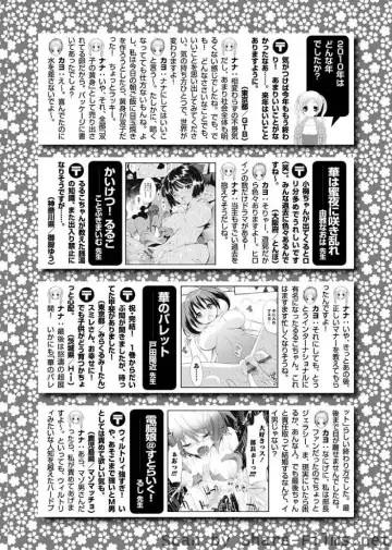 Karyou Sakuragumi Etsu Fhentai - Page 135