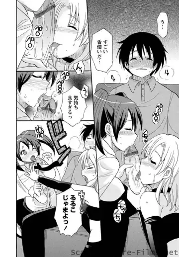 Karyou Sakuragumi Etsu Fhentai - Page 33