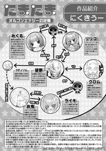 Karyou Sakuragumi Etsu Fhentai - Page 45