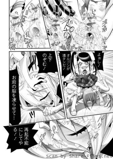 Karyou Sakuragumi Etsu Fhentai - Page 57