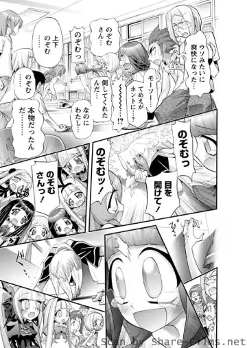 Karyou Sakuragumi Etsu Fhentai - Page 64