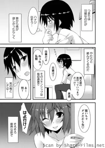 Karyou Sakuragumi Etsu Fhentai - Page 70