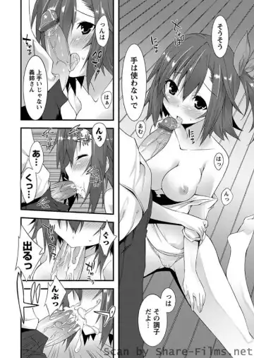 Karyou Sakuragumi Etsu Fhentai - Page 77