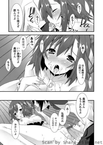 Karyou Sakuragumi Etsu Fhentai - Page 78