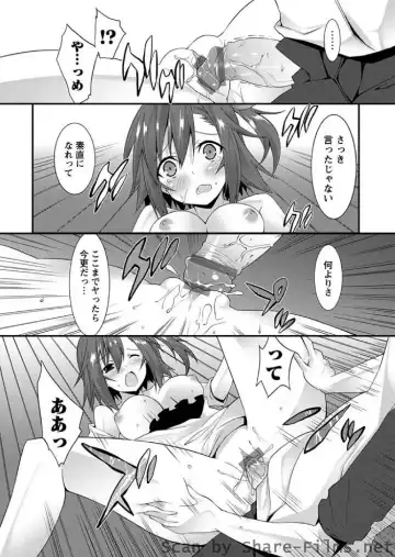 Karyou Sakuragumi Etsu Fhentai - Page 79