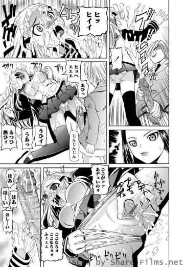 Karyou Sakuragumi Etsu Fhentai - Page 96