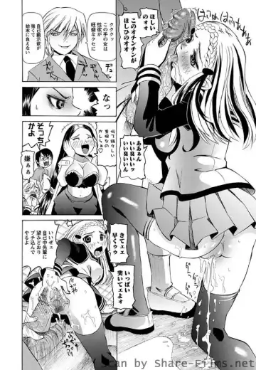 Karyou Sakuragumi Etsu Fhentai - Page 97