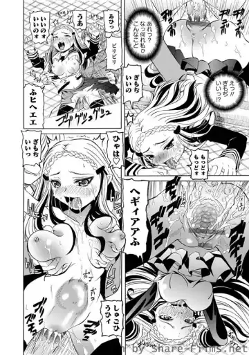 Karyou Sakuragumi Etsu Fhentai - Page 99